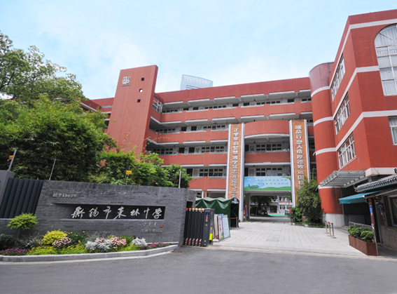 无锡市东林中学（总校）