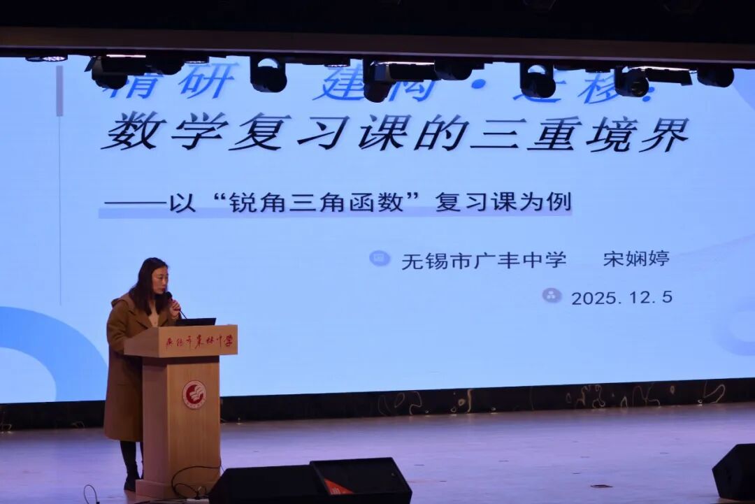 报告 宋娴婷.JPG