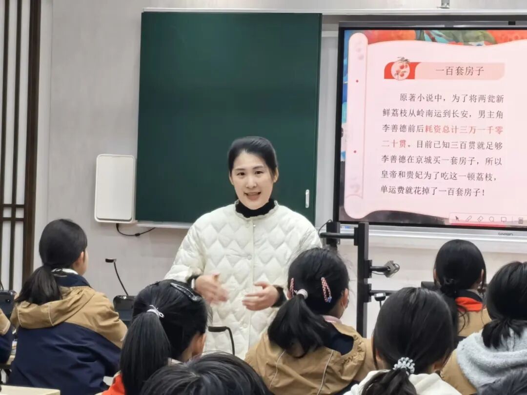 王晶 老师执教《交通运输》.jpg