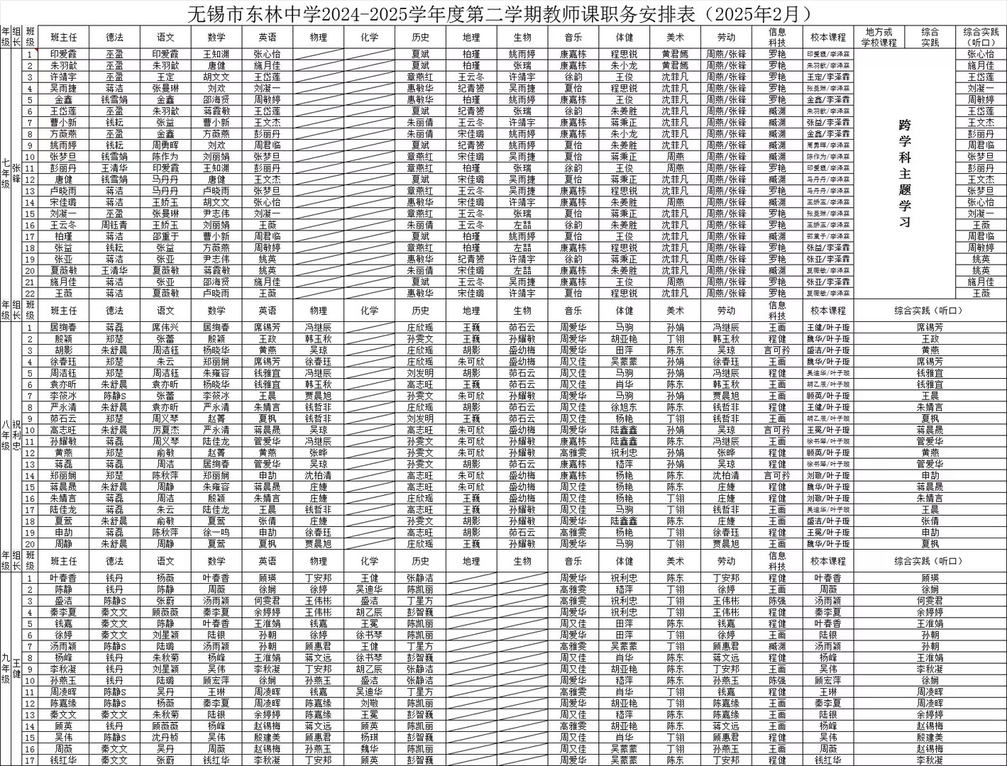86bf87fa-2a66-47e9-ad59-5ff9fa726c03.jpg
