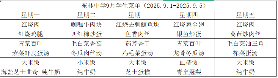 企业微信截图_17566062482335.png