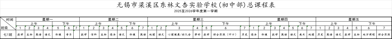 7e714b15-47a0-485a-bbba-5d277b80a742.jpg