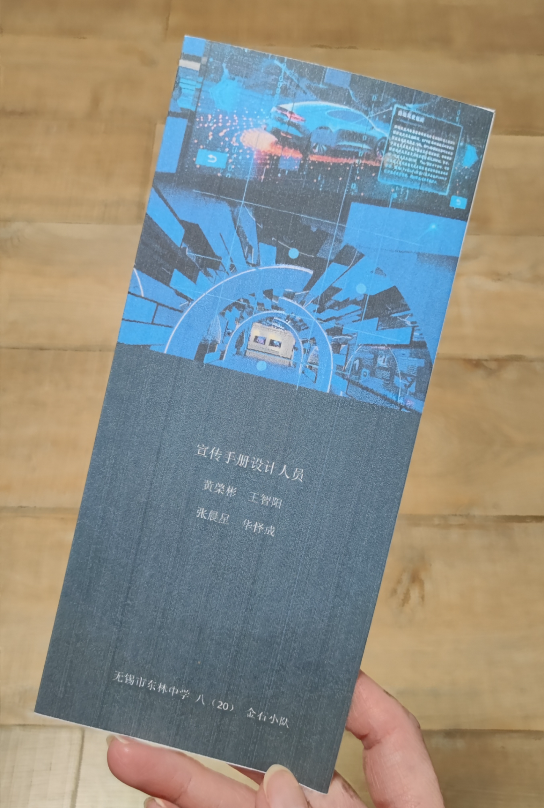 八(20)宣传手册 (2).png