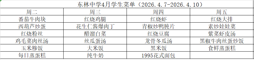 企业微信截图_17755211796529.png