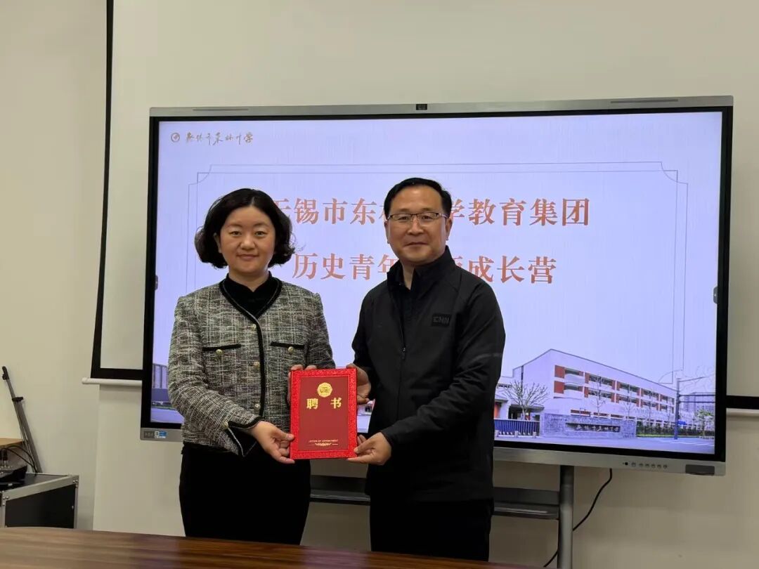 授聘书.jpg