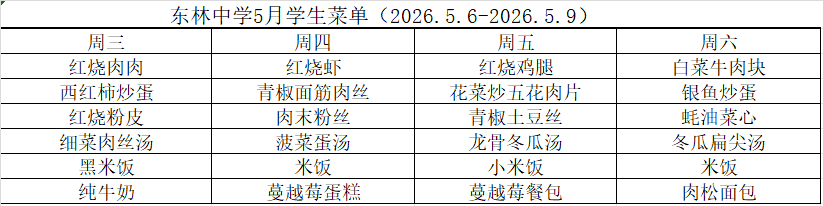 企业微信截图_1778025063827.png
